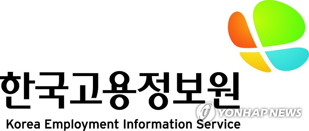 한국고용정보원 CI