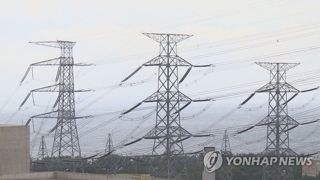 고압선로