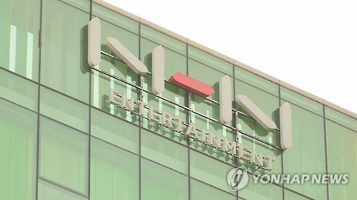 NHN 엔터테인먼트 본사(판교)