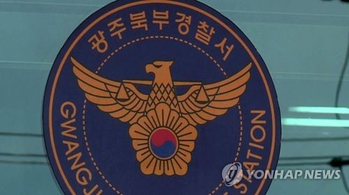 공시생 투신이 앗아간 '소금꽃' 공무원의 안타까운 삶 - 1