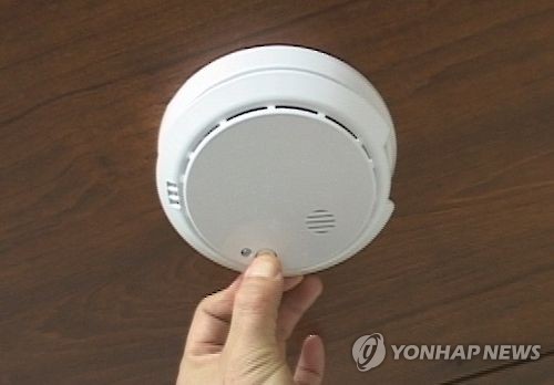 화재경보기