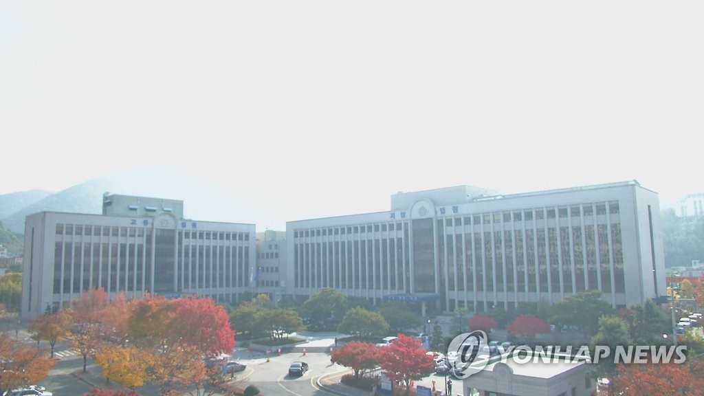 광주지법 광주고법