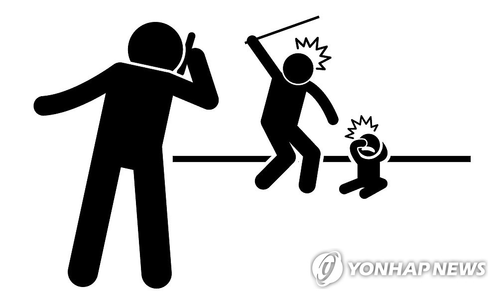 아동학대 신고(그래픽)