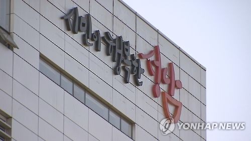 경기 성남시청