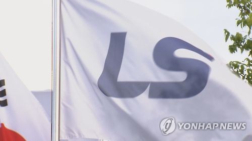 LS산전 깃발