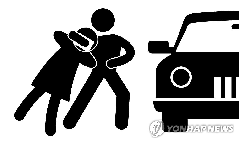 납치(그래픽)