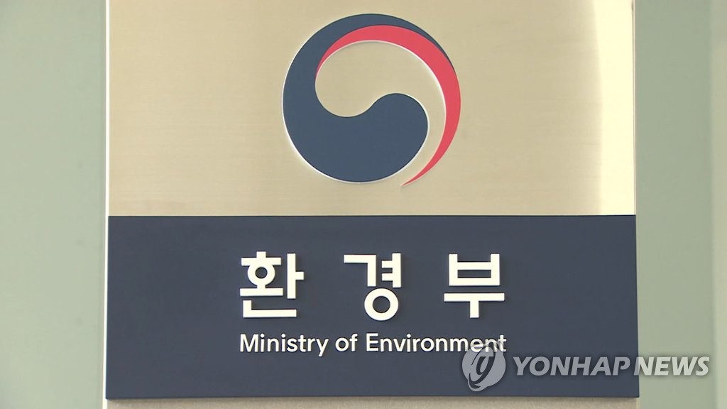 폐기물 소각·매립업체 CCTV 설치 의무화 - 1