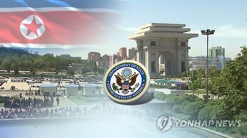 美 '북한여행 경보' (CG)