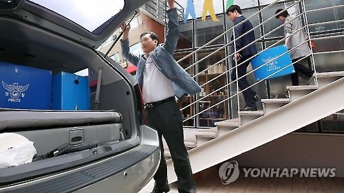 경찰, 압수수색(CG)
