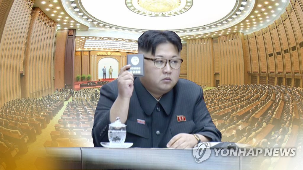 صحيفة رسمية بكوريا الشمالية تشيد بـ كيم جونغ-أون في الذكرى الرابعة لتوليه رئاسة لجنة شؤون الدولة - 1