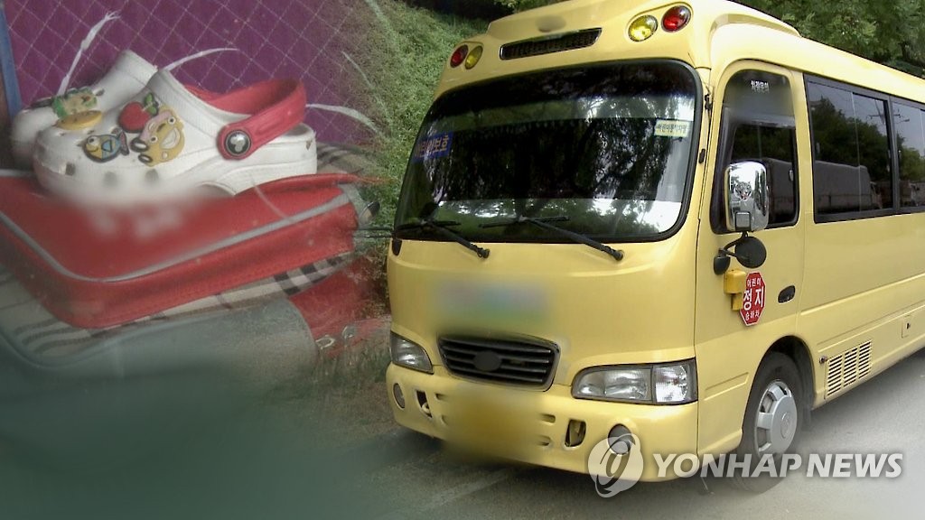 폭염 속 어린이집 차량에 어린이 방치 (CG) [연합뉴스TV 제공]