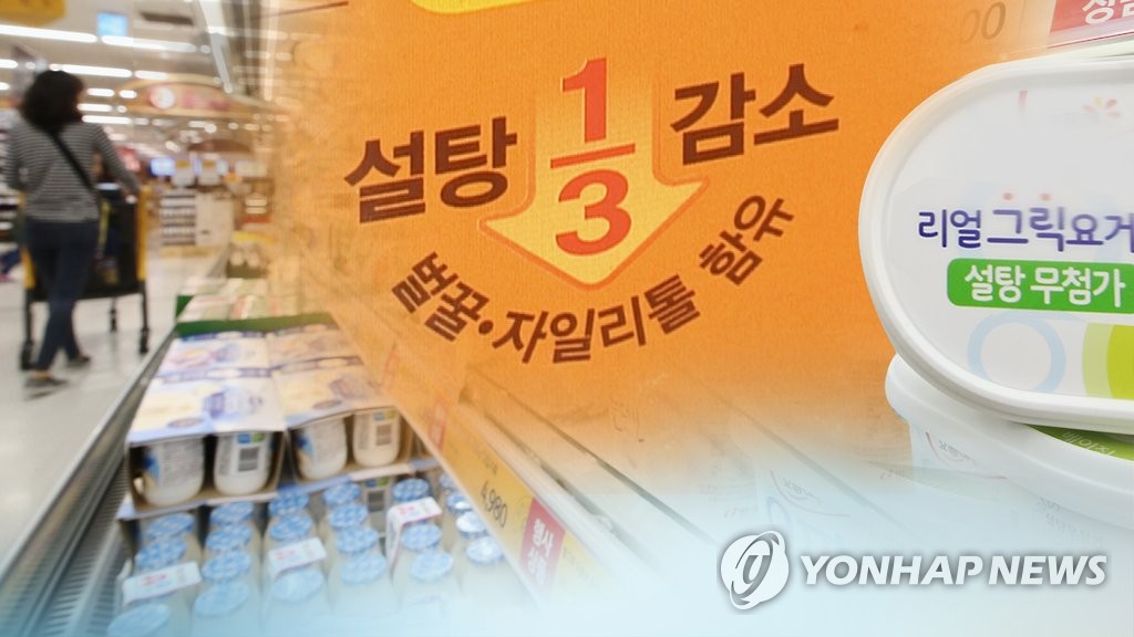 저당 식품