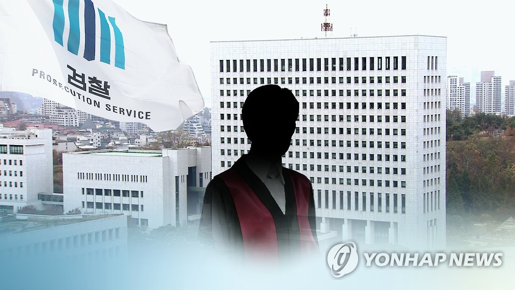 '피의자 수사정보 유출' 의혹 현직 검사 긴급체포 (CG)