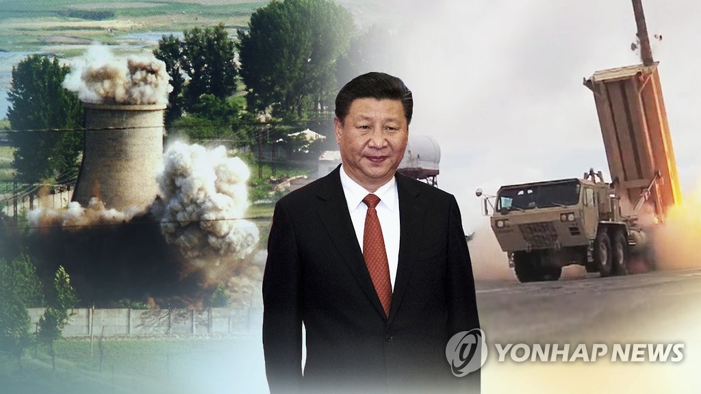 시진핑 중국 국가주석과 북한 핵시설 및 사드 관련 그래픽