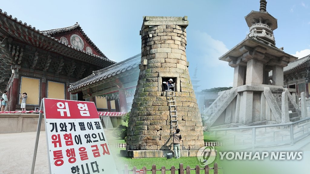 추석 코앞 뒤숭숭한 경주...문화재 피해 본격 조사(CG)