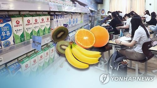 수험생 과일(CG)