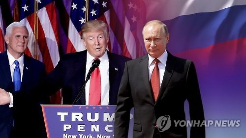 도널드 트럼프(가운데) 미국 대통령과 블라디미르 푸틴(오른쪽) 러시아 대통령