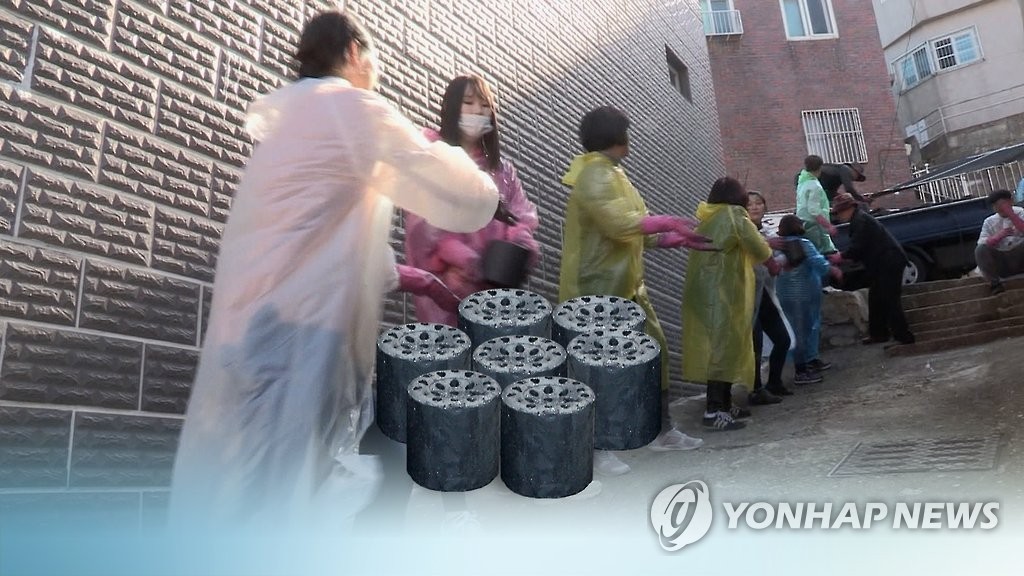 연탄 배달 봉사 활동하는 학생들 [연합뉴스DB]