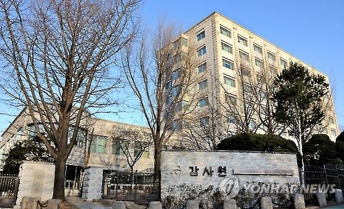감사원
