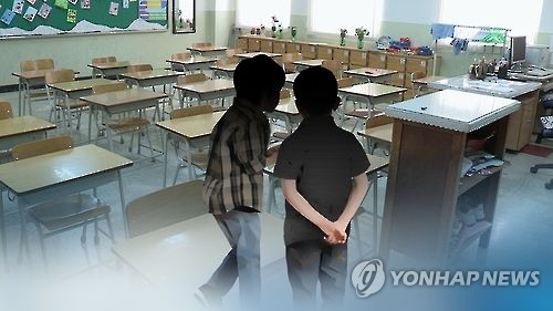 학교폭력(CG)