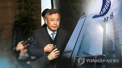 특검, 삼성 (CG)