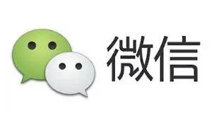 중국 위챗 로고