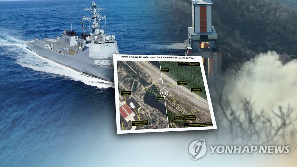 '北 ICBM 탐지' 이지스함 추가 투입…한미, 감시 공조(CG)