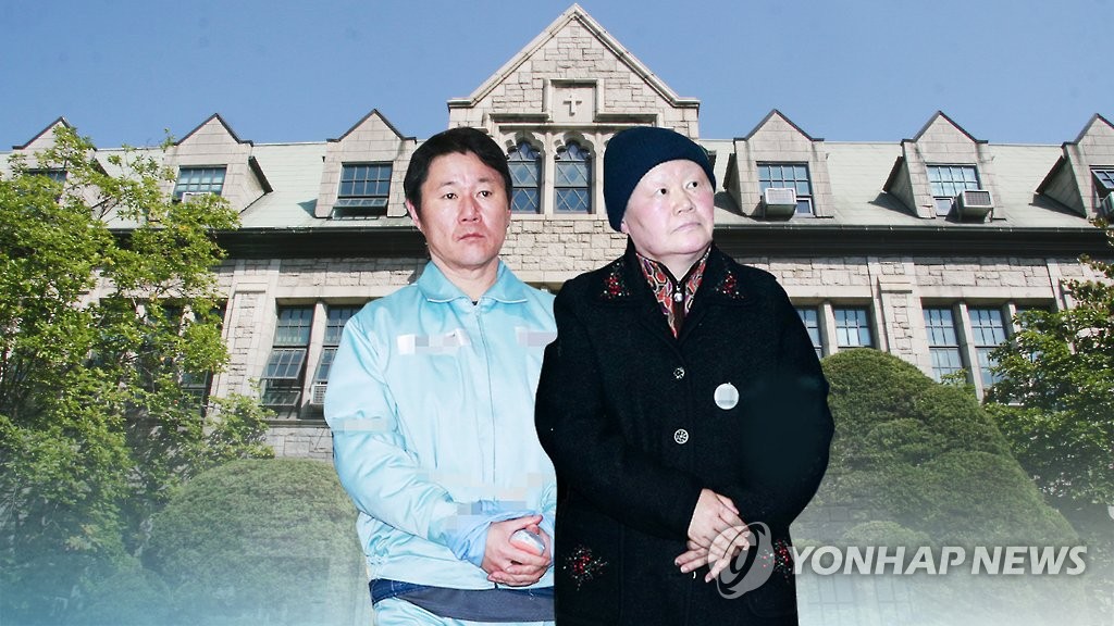 이화여대 남궁곤·김경숙 교수 직위해제(CG)
