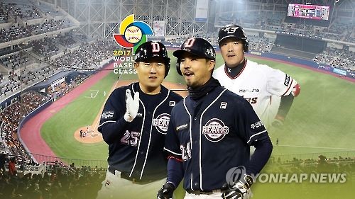 WBC 대표팀은 국대 베어스? 두산 선수만 8명(CG)
