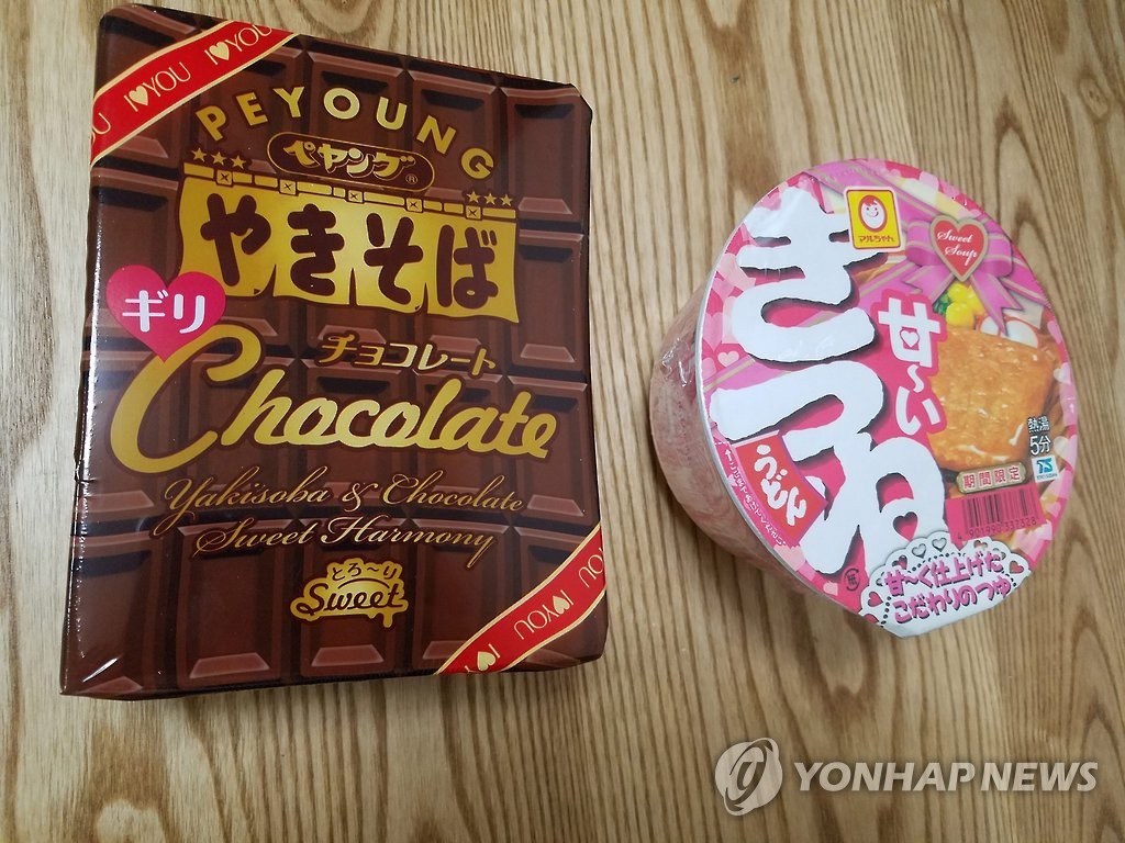 일본 단맛 즉석면