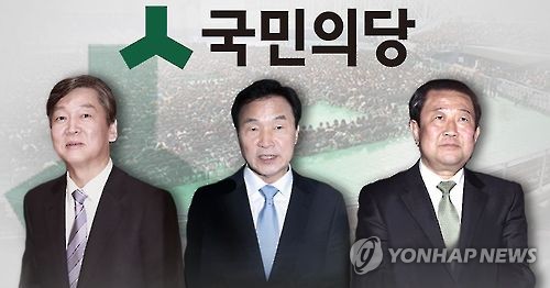 국민의당 대선 주자들. 안철수, 손학규, 박주선 (pg)