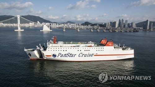 팬스타드림호