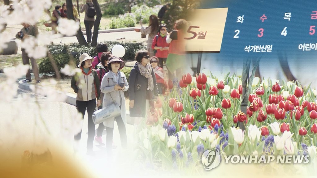5월 황금연휴 국내 여행 (CG)