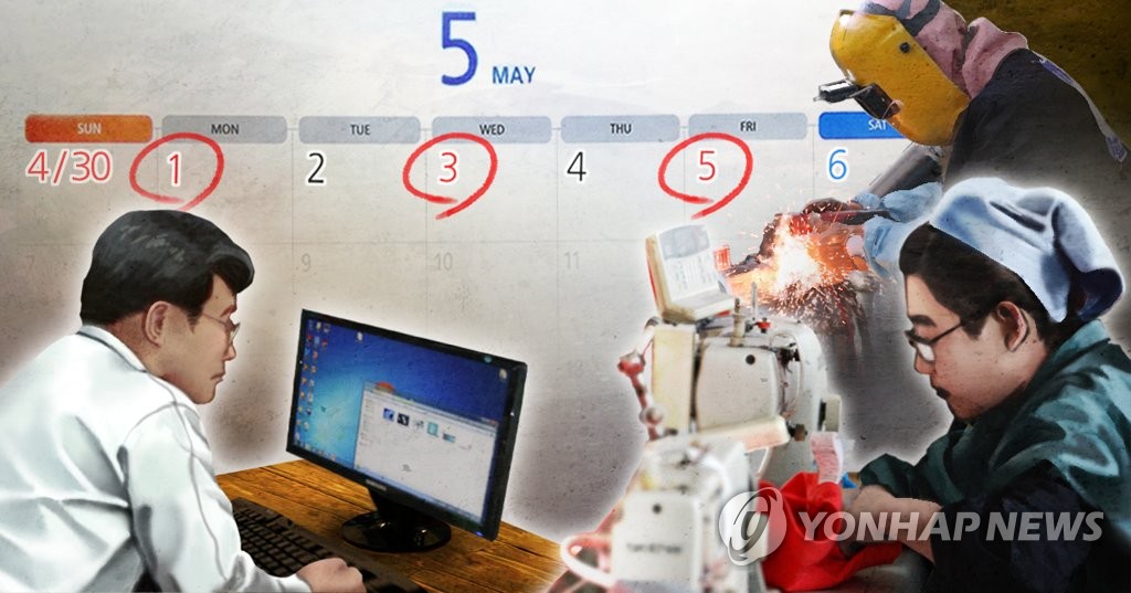 5월 황금연휴, 일하는 근로자들 (PG)