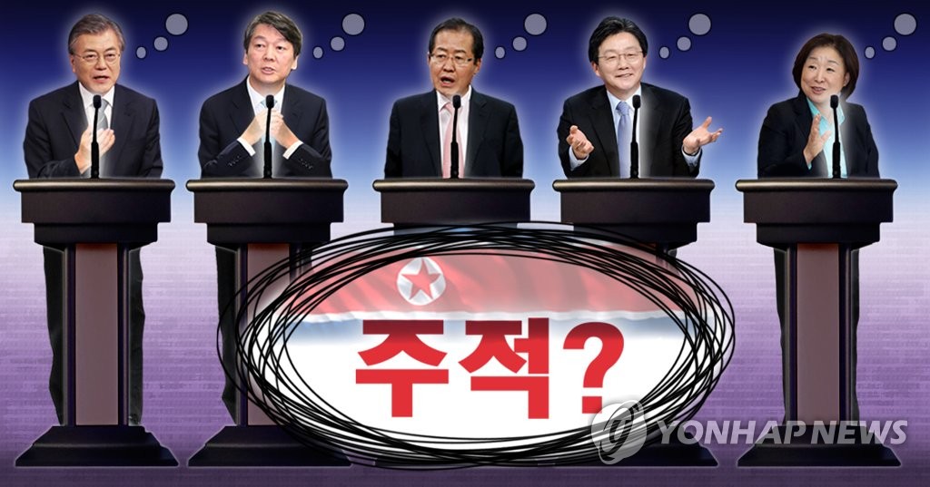 '北주적' 논란 대선이슈 급부상 (PG)