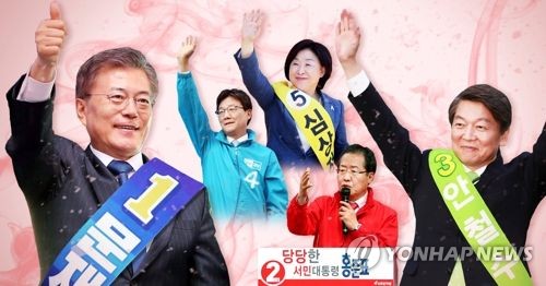 5당 후보들 유세 (PG)