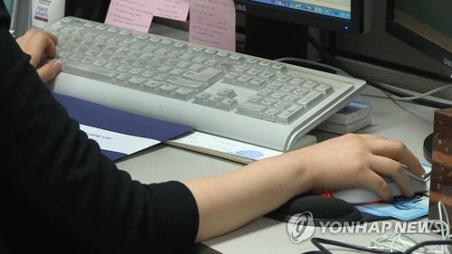 키보드 치는 손