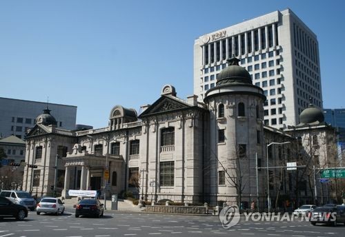 한국은행 본관