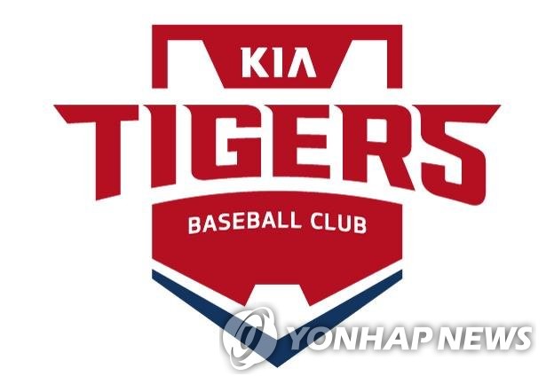 KIA 타이거즈 엠블럼