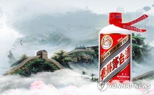 '중국의 자존심' 마오타이