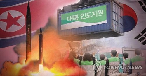 北 미사일 발사, 남북관계 어떻게 변하나 (PG)