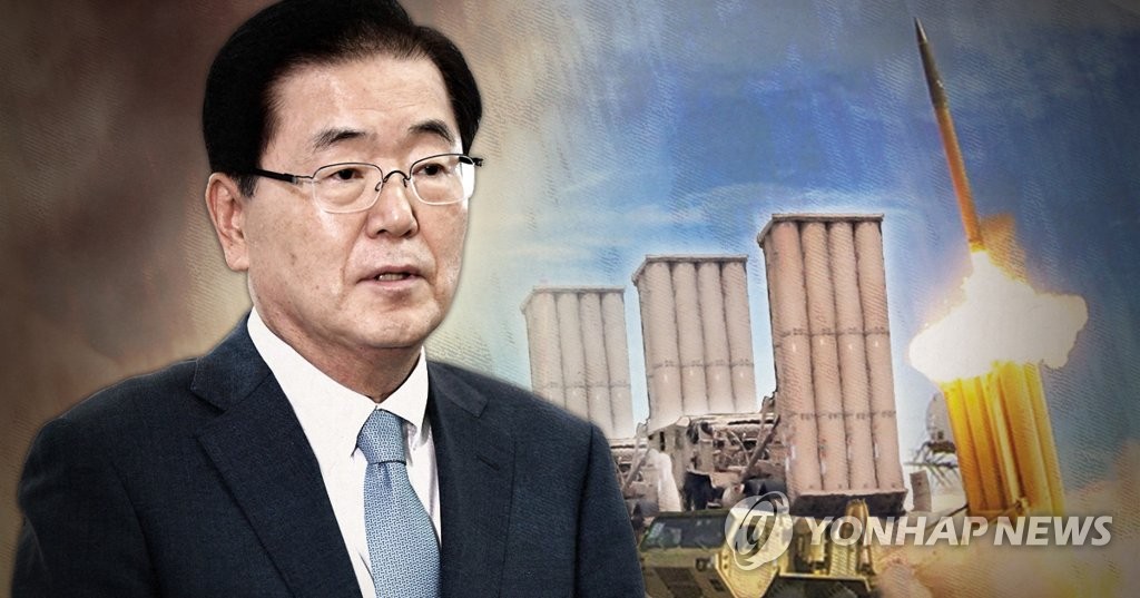 정의용, 사드 환경영향평가 철저히 시행 (PG)
