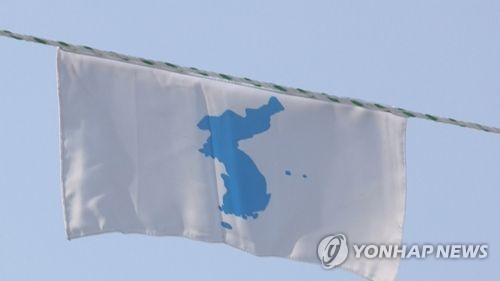한반도기