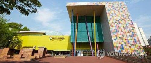 경기도 어린이박물관