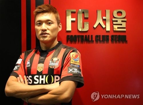 프로축구 FC서울과 6개월 계약을 한 미드필더 이명주