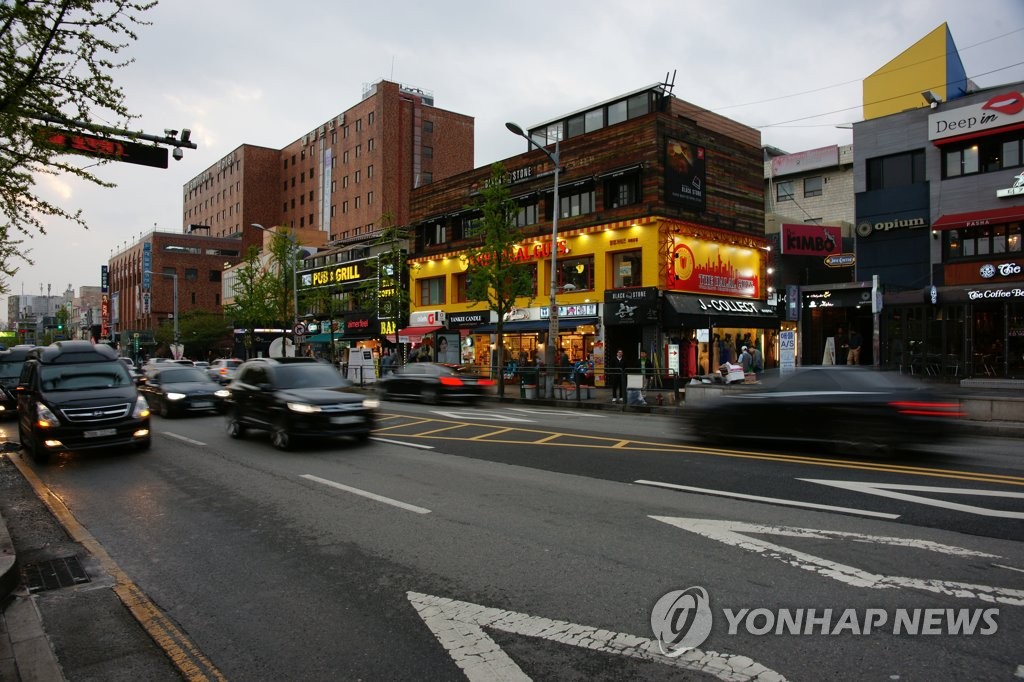 이태원 거리
