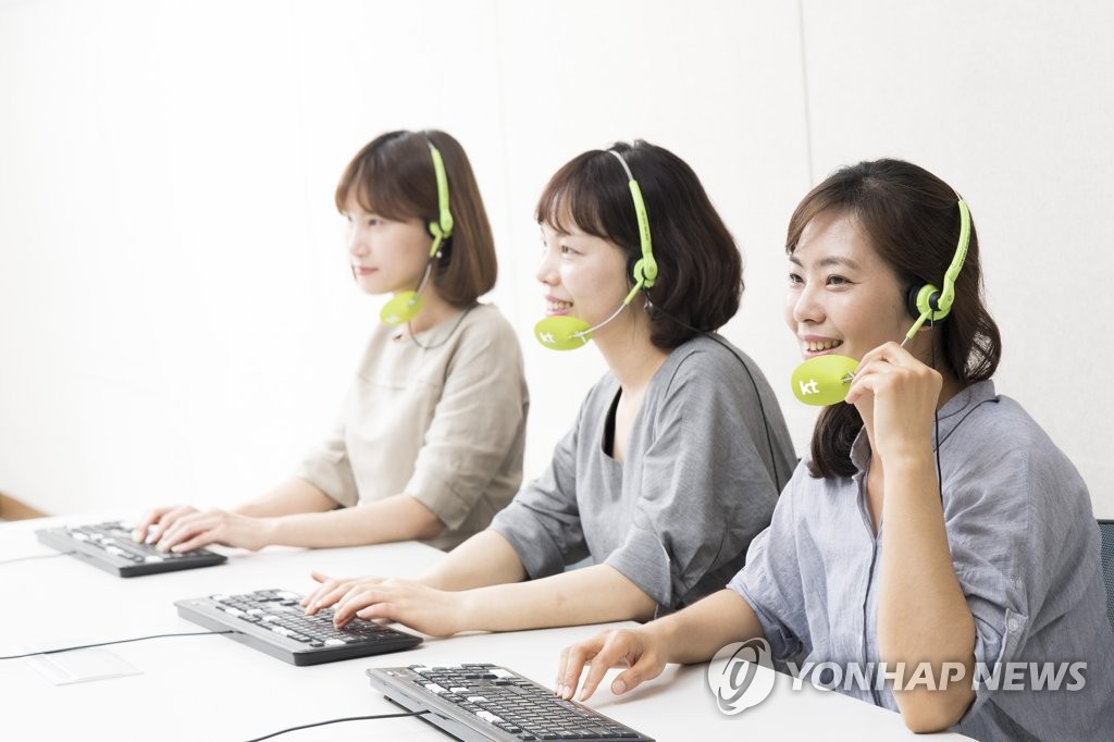 KT콜센터 상담사들