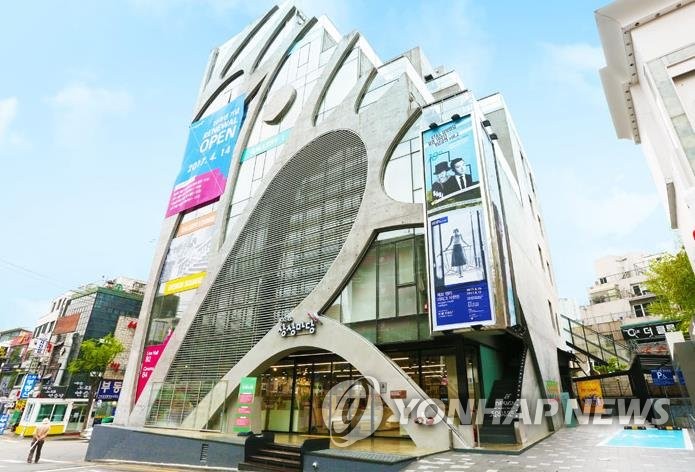 KT&G가 운영하는 문화예술 복합문화공간 '상상마당'