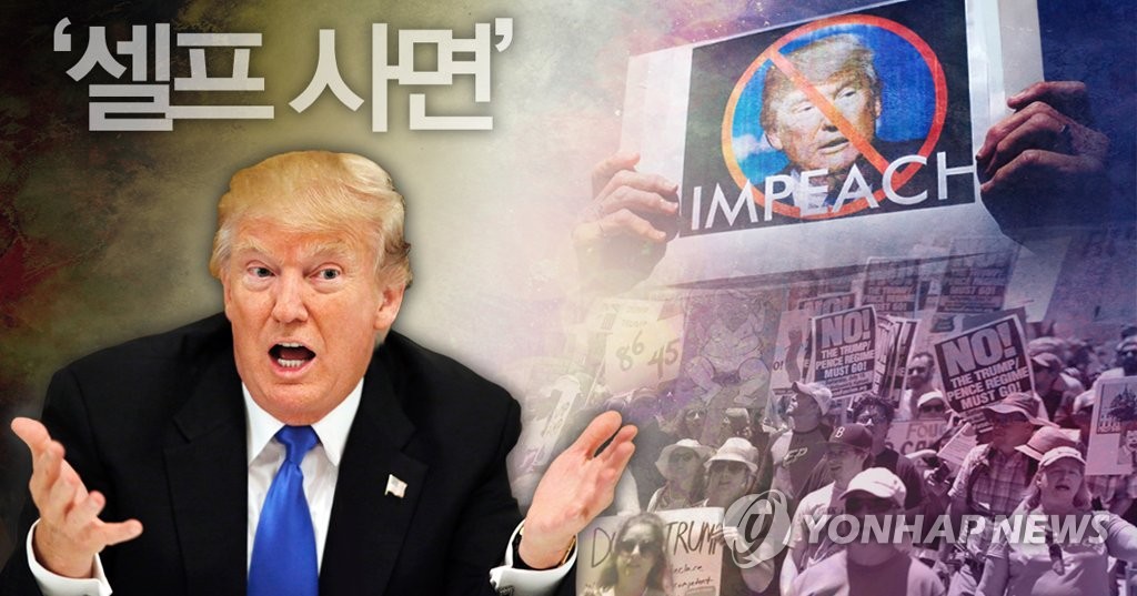 트럼프 美사상 첫 '셀프사면'하나... "탄핵자초" 벌써 거센역풍 (PG)