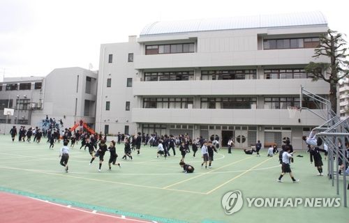 동경한국학교 운동장